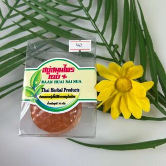 สบู่สมุนไพร100+